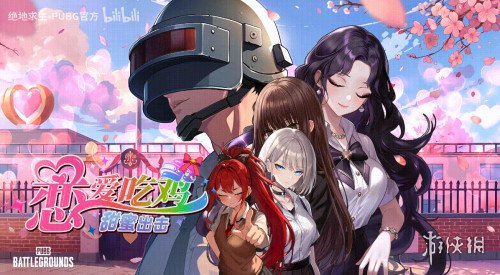 游戏攻略网11