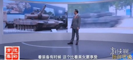 游戏攻略网8