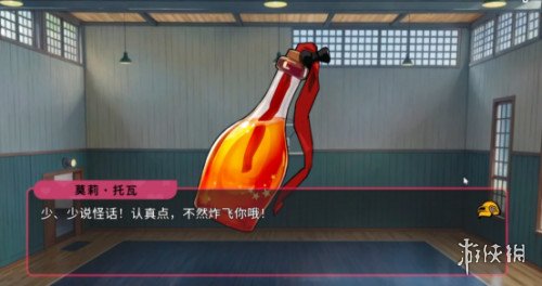 游戏攻略网6