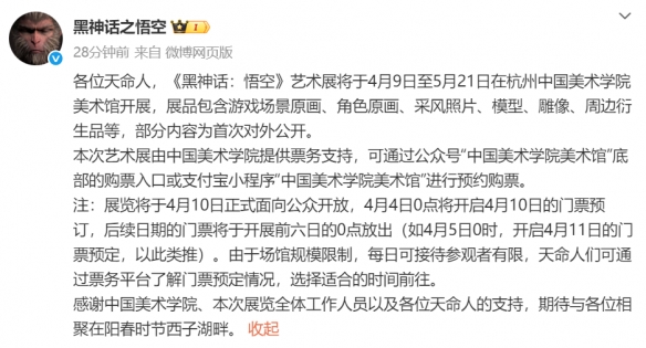 游戏攻略网2