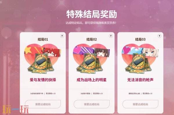 PUBG绝地求生恋爱吃鸡，甜蜜出击活动上线！全新恋爱模拟小游戏！