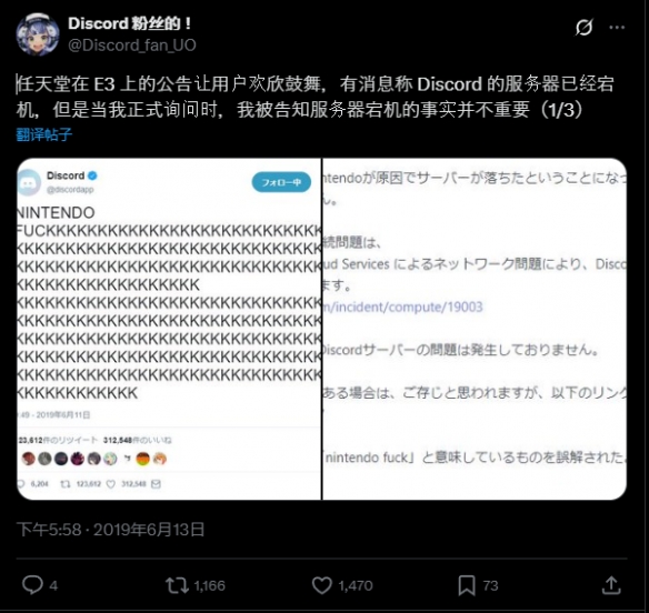 游戏攻略网4