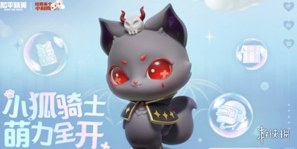 游戏攻略网3