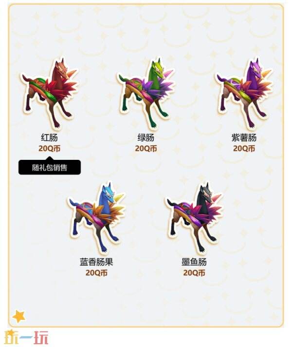 LOL英雄联盟愚人节皮肤已上线！沙碉碉惊喜礼盒仅需49元！