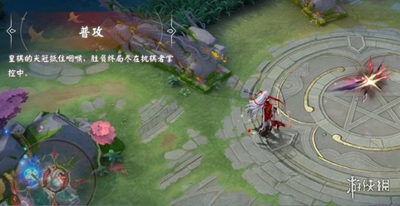 游戏攻略网2