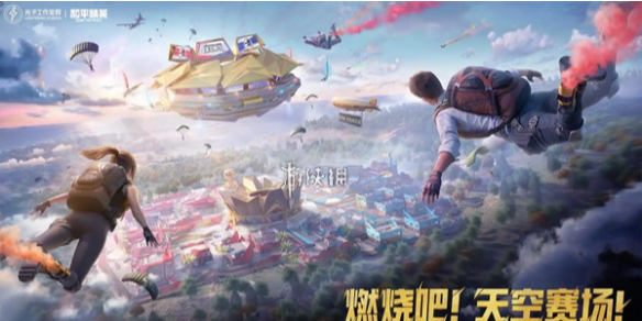 游戏攻略网1