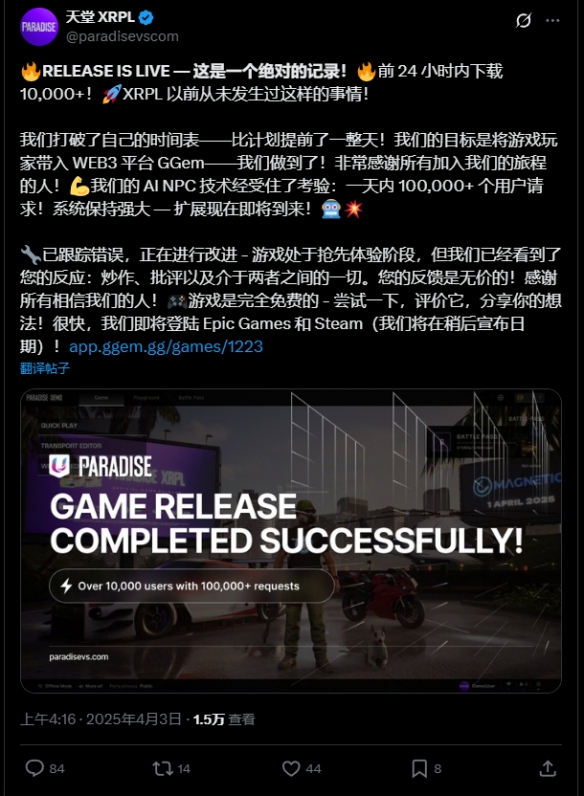 游戏攻略网2
