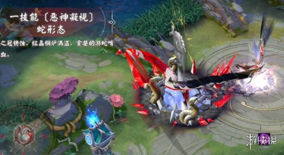 游戏攻略网5