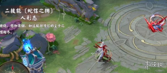 游戏攻略网6