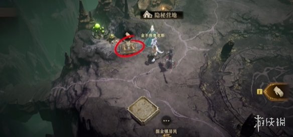 游戏攻略网7