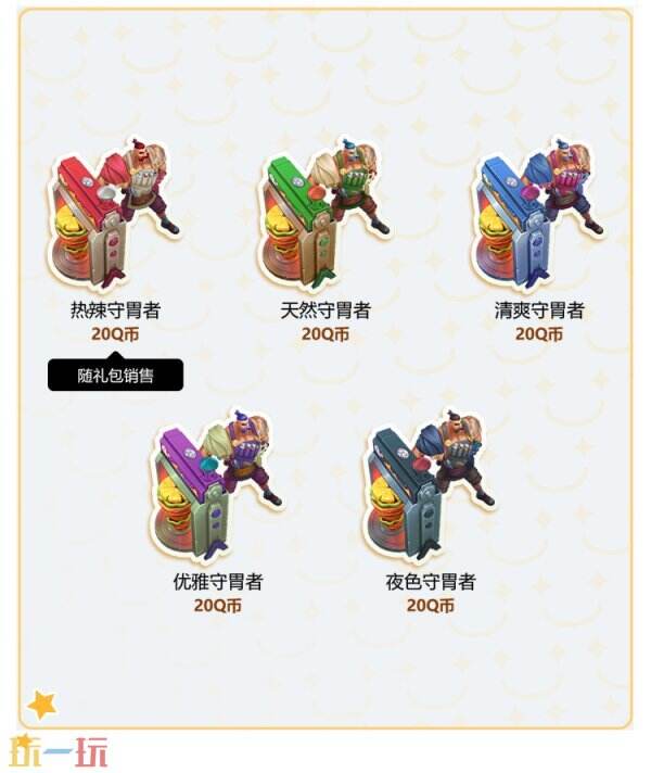 LOL英雄联盟愚人节皮肤已上线！沙碉碉惊喜礼盒仅需49元！