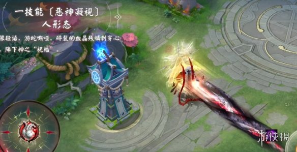 游戏攻略网4