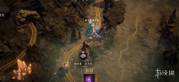 游戏攻略网3