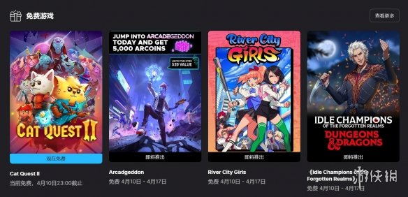 Epic喜加一： 动作PRG游戏《喵咪斗恶龙2》免费领取！