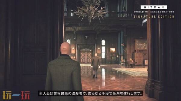 IO Interactive确认《杀手暗杀世界》将登陆NS2
