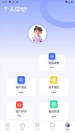 BOBO浏览器旧版本