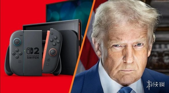 Switch 2美国预购搁浅 特朗普关税政策影响颇深？