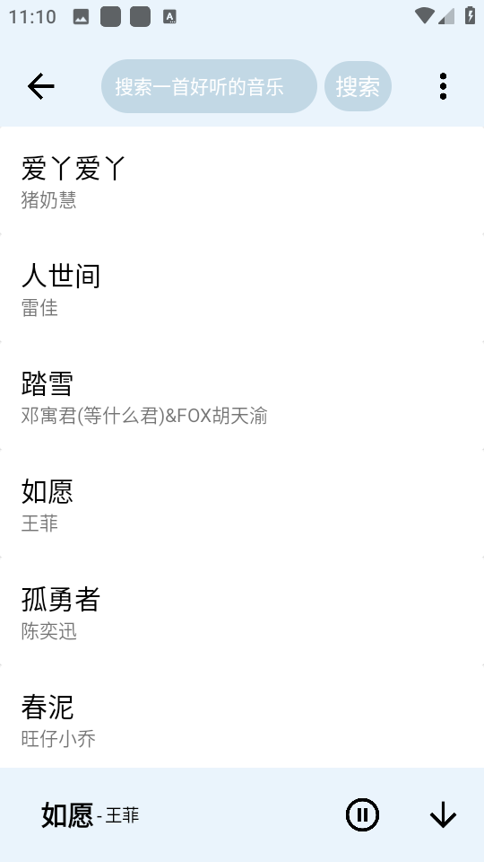 小尼工具箱