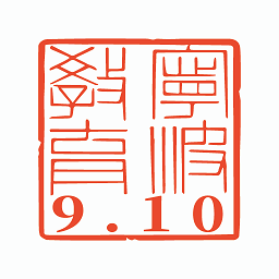阿拉教师码Vv1.9.0