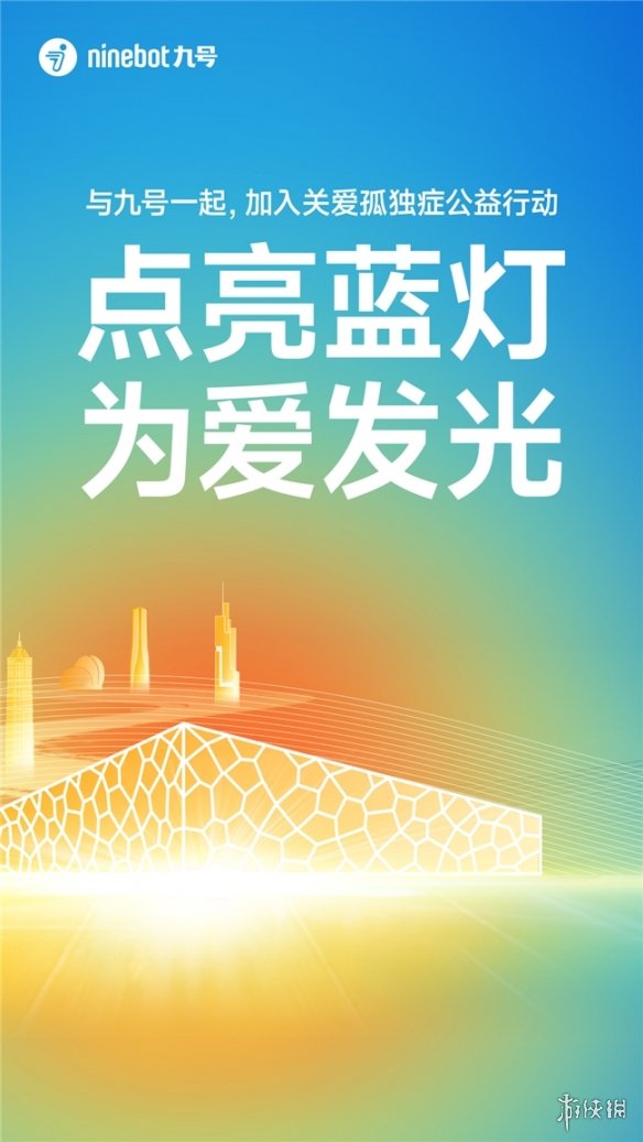 游戏攻略网2