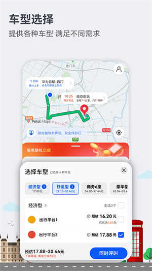 软件功能截图