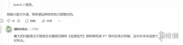 游戏攻略网3