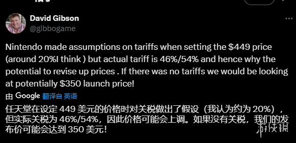 游戏攻略网2