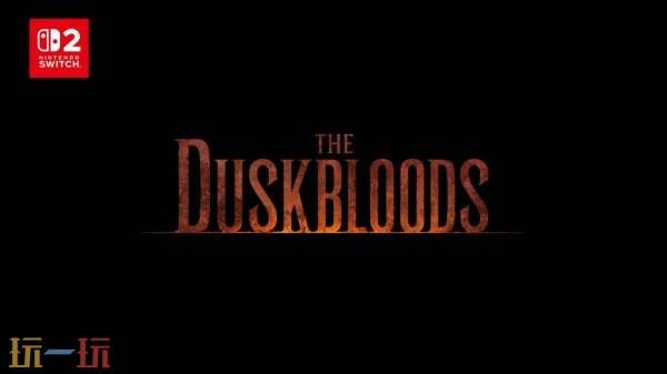 《The Duskbloods》预计2026年登陆NS2