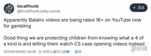 油管以赌博为由限流《小丑牌》视频 开发者愤怒:污蔑