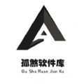 孤煞软件库官方版V