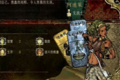 苏丹的游戏阿迪莱人物事件介绍说明