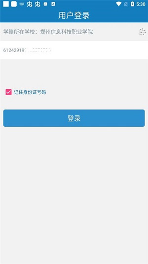2025资助通