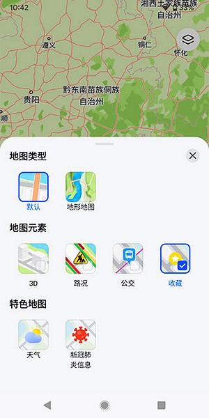 花瓣地图最新版