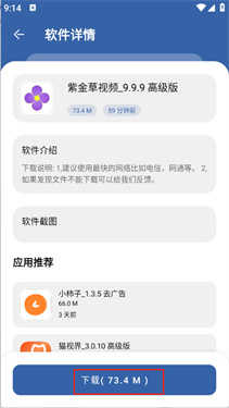 孤煞软件库