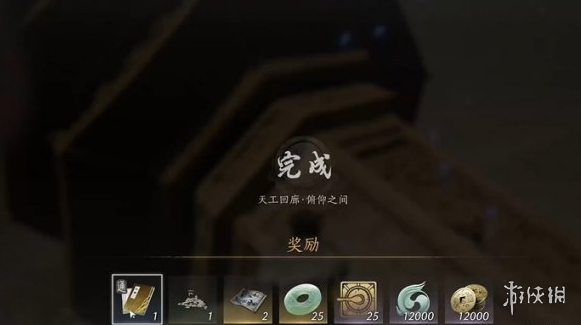 游戏攻略网7