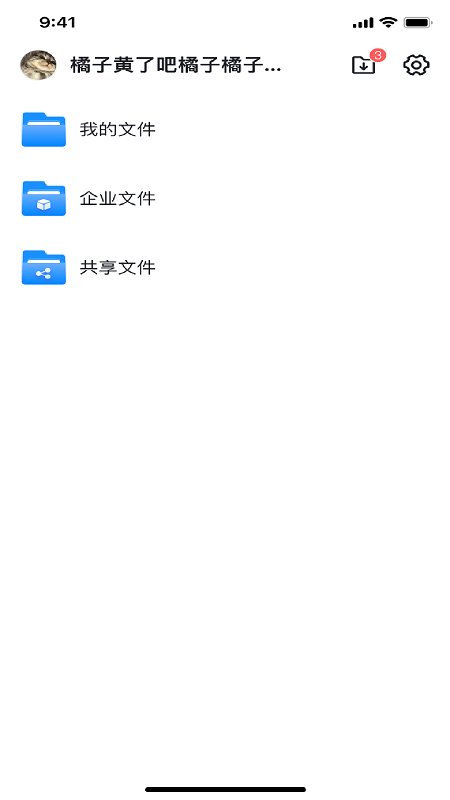 企业私盘