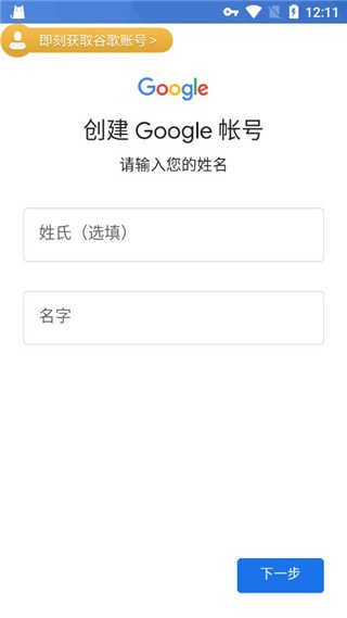 OurPlay官方正版