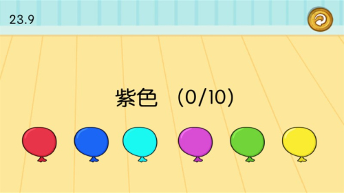 萌宝智力开发app