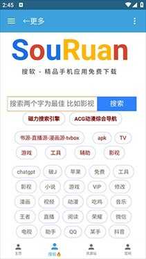 烛夜资源库