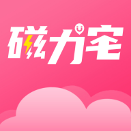磁力宅2025最新版V