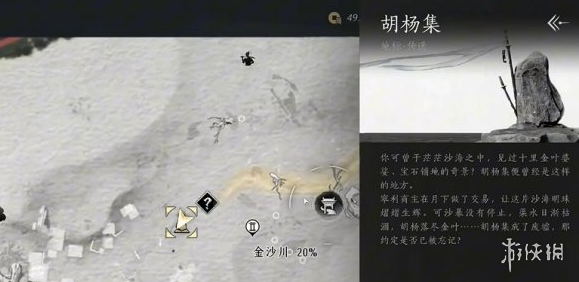 游戏攻略网2