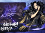 剑灵2黄金龇牙犬获取方法分享