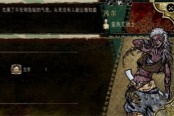 苏丹的游戏芮尔人物事件介绍说明