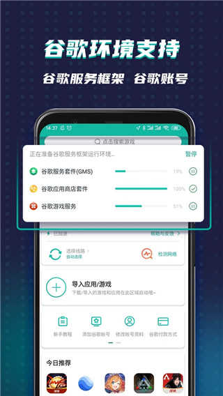 ourplay官方正版
