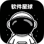 软件星球V
