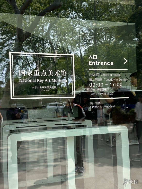 游戏攻略网3