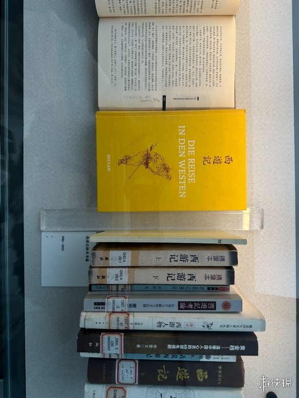 游戏攻略网34