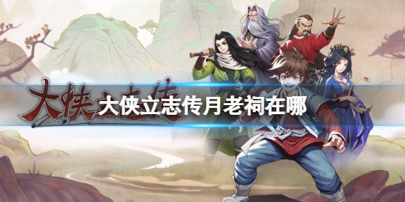 游侠网1