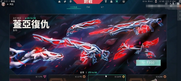游侠网3