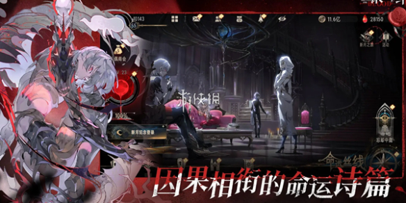 银与绯佩尔技能介绍